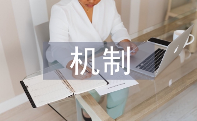 零售企業軟實力的形成機制探索
