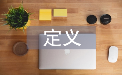 信息時代的定義