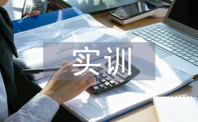 沖壓模實訓總結
